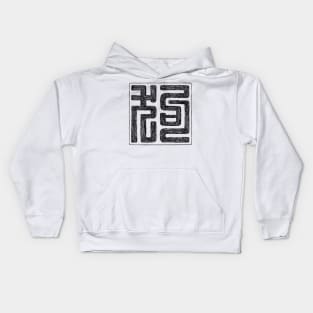 Dog (Chinese Seal Script Letter) Kids Hoodie